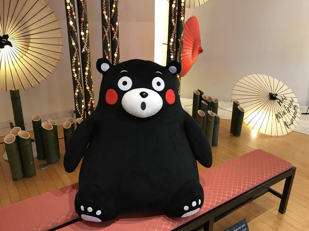 Hotel Mielparque Kumamoto Eksteriør billede