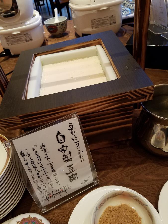 Hotel Mielparque Kumamoto Eksteriør billede